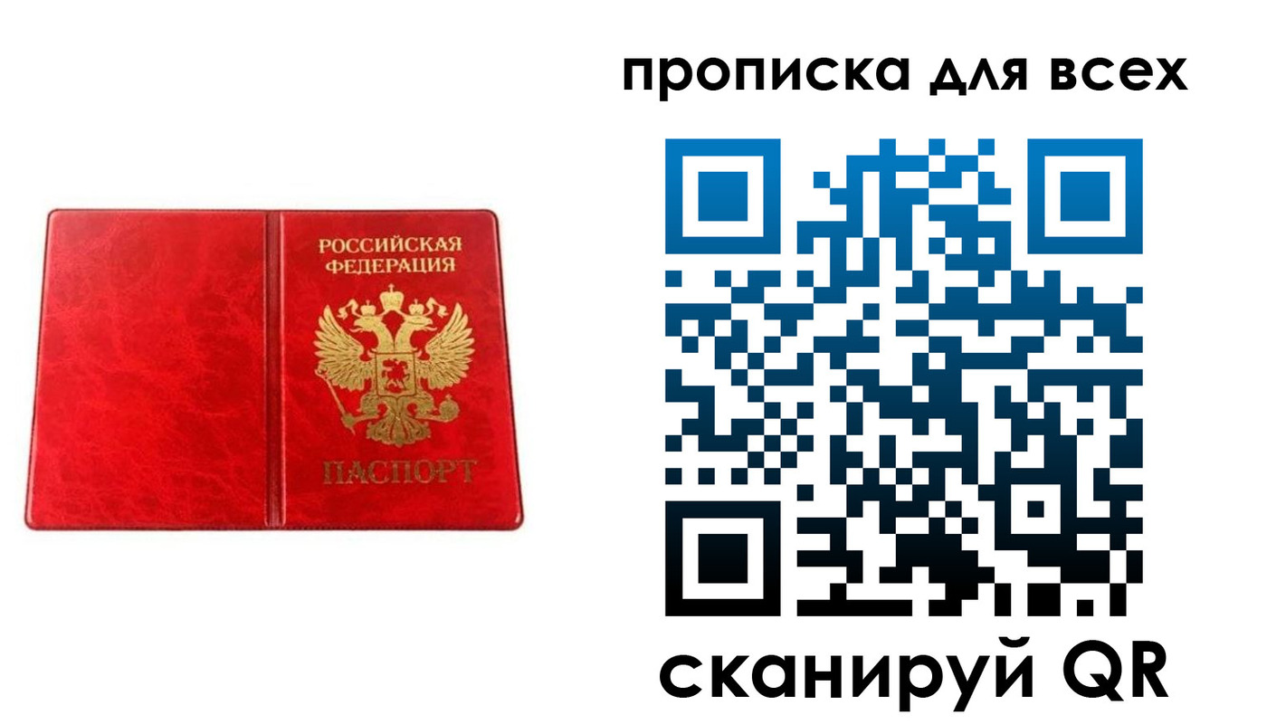 найти адрес прописки в Нижнем Новгороде