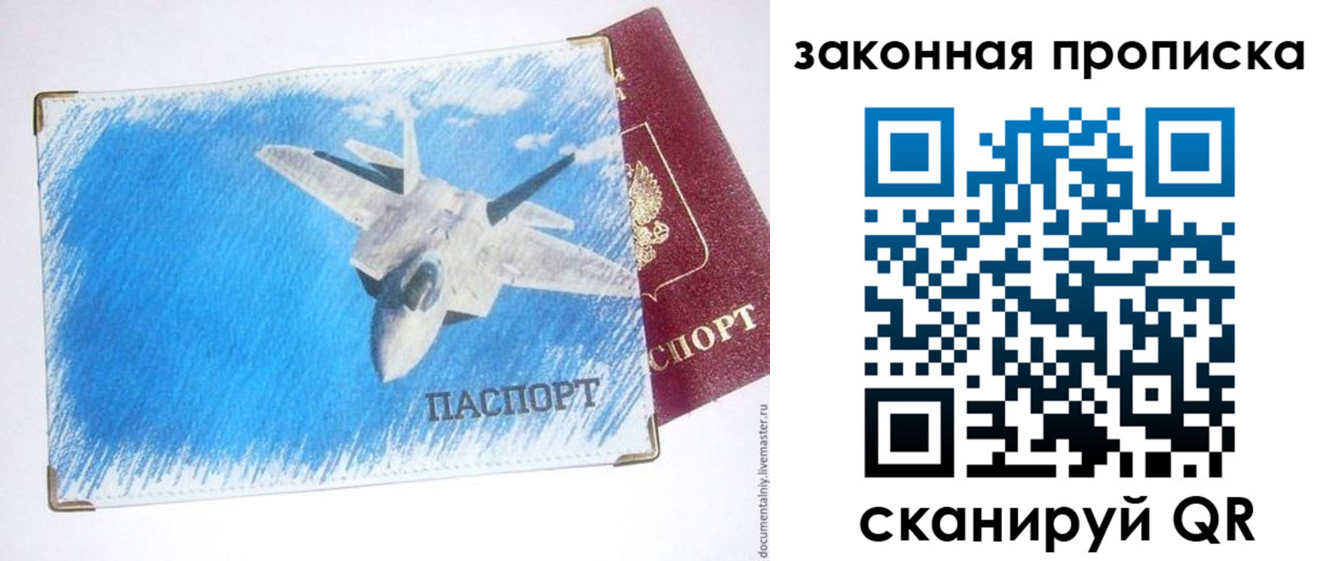 прописка для школы в Нижнем Новгороде