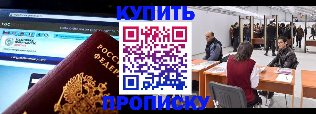 найти адрес прописки в Нижнем Новгороде